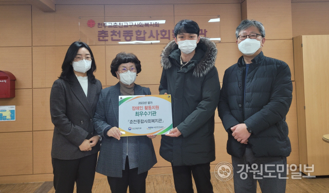 ▲ 천주교춘천교구사회복지회에서 운영하는 춘천종합사회복지관(관장 오미경)은 22일 복지관에서 보건복지부와 국민연금공단이 평가한 2022년 장애인 활동지원 최우수기관으로 선정, 현판을 전달받았다고 밝혔다.