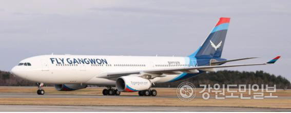 ▲ 양양 플라이강원이 새로 도입한 에어버스 A330-200(260석) 항공기가  양양국제공항에 도착했다.