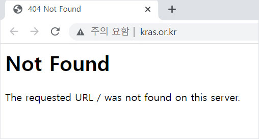 ▲ 한국고고학회 홈페이지가 중국 해킹그룹에게 사이버 공격을 당해 접속이 안되고 있다.