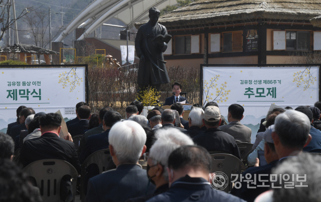 ▲ 86주기 김유정추모제와 김유정 동상 이전 제막식이 29일 춘천 김유정문학촌에서 열렸다. 이날 추모제는 춘천문화재단과 김유정기념사업회의 공동주최로 4년만에 통합 개최됐다.