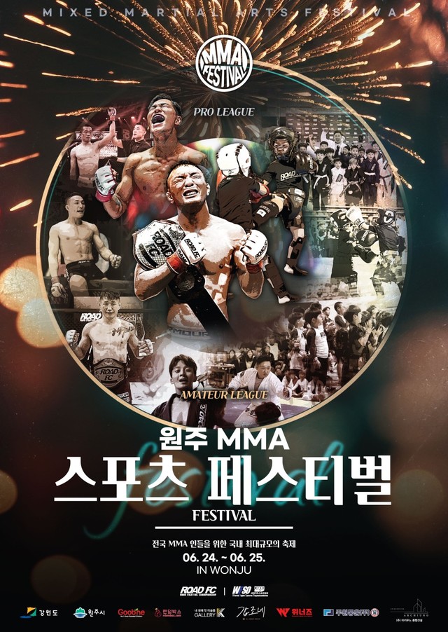 ▲ Pôster do Festival Esportivo Wonju MMA
