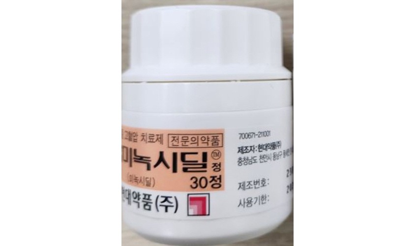 '탈모약 용기에 치매약 넣어 유통'… 현대약품, 2만병 자진 회수 '탈모약 용기에 치매약 넣어 유통'… 현대약품, 2만병 자진 회수