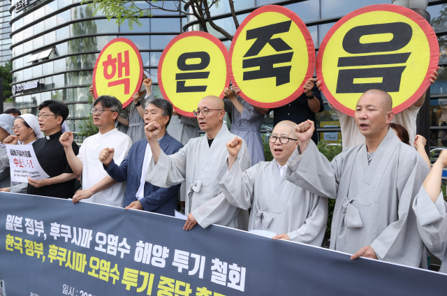 ▲ 3일 오전 서울 종로구 일본대사관 앞에서 대한불교조계종, 천주교 창조보전연대, 한국기독교교회협의회, 원불교환경연대 등 4대 종교단체가 연 ‘일본 정부의 후쿠시마 오염수 투기 철회 및 한국 정부의 투기 중단 촉구 기자회견’에서 참가자들이 구호를 외치고 있다. 연합뉴스