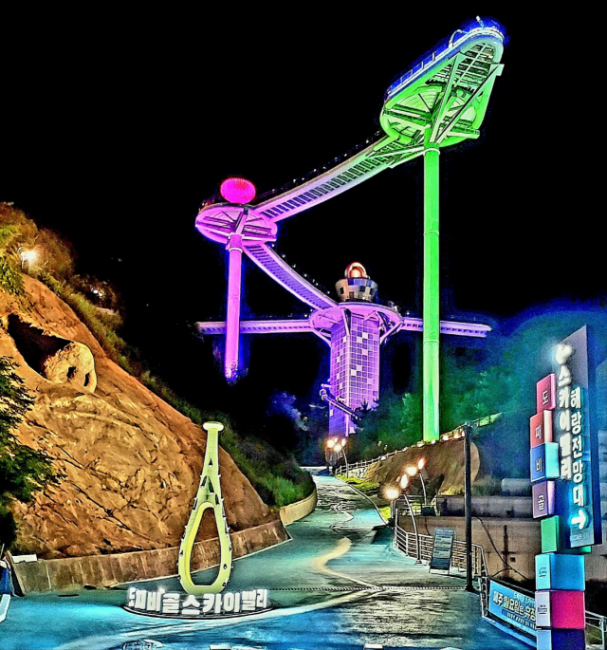 마치스카이 이미지
