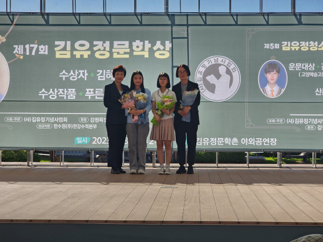 ▲ 제17회 김유정문학상시상식이 8일 춘천 김유정문학촌에서 열렸다.