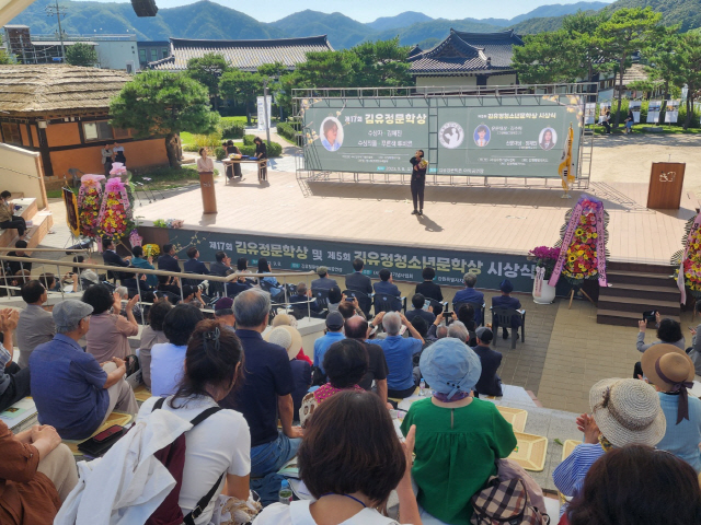 ▲ 제17회 김유정문학상시상식이 8일 춘천 김유정문학촌에서 열렸다.