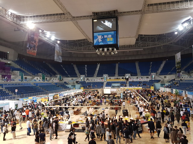 ▲지난 2019년 강릉아이스아레나에서 열렸던 강릉커피축제 모습.