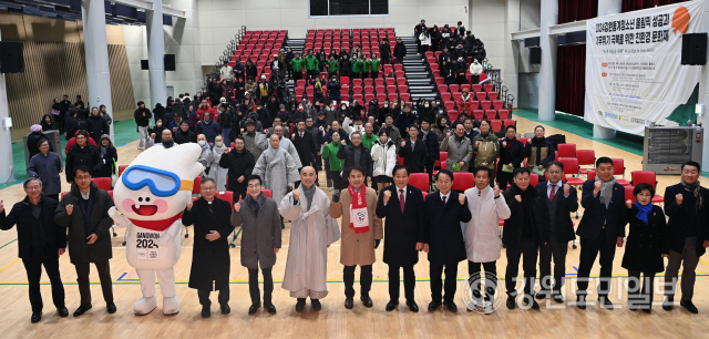 ▲ 강원도민일보와 오대산 월정사 ,강원특별자치도, 평창군이 공동주최한 2024강원동계청소년올림픽과 기후위기 극복을 위한 친환경 문화제가 22일 평창 송어종합공연체험장에서 김진태 강원특별자치도지사, 심재국 평창군수, 월정사 주지 퇴우 정념스님, 김주영 천주교 춘천교구장, 김중석 강원도민일보 회장과 지역 기관사회단체장, 평창군민들이 참석한 가운데 열렸다.서영