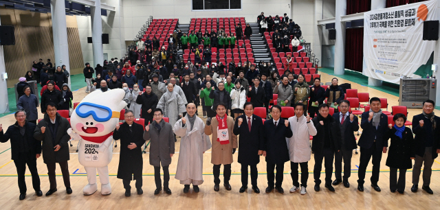 ▲ 강원도민일보와 오대산 월정사 ,강원특별자치도, 평창군이 공동주최한 2024강원동계청소년올림픽과 기후위기 극복을 위한 친환경 문화제가 지난 22일 평창 송어종합공연체험장에서 김진태 강원특별자치도지사와 심재국 평창군수, 월정사 주지 퇴우 정념스님, 김주영 천주교 춘천교구장, 김중석 강원도민일보 회장, 지역 기관사회단체장, 평창군민들이 참석한 가운데 열렸다. 서영