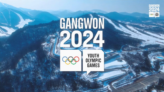 ▲ 2024 강원동계청소년올림픽 대회가 19일 개막해 14일 동안의 청소년 축제에 들어간다.