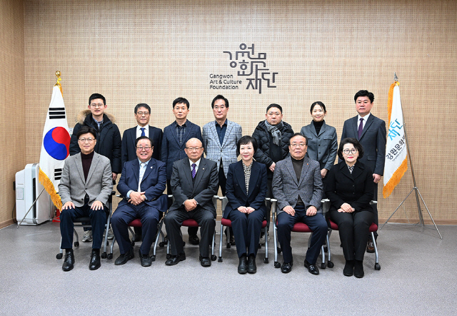 ▲ 강원문화재단 2024년 1차 이사회가 21일 재단 회의실에서 열렸다.