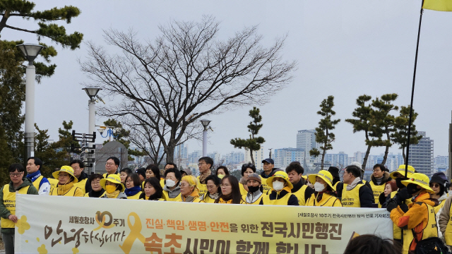 ▲ 세월호 참사 10주기를 추모하기 위한 시민 행렬이 12일 속초 엑스포 일원에서 열렸다.　