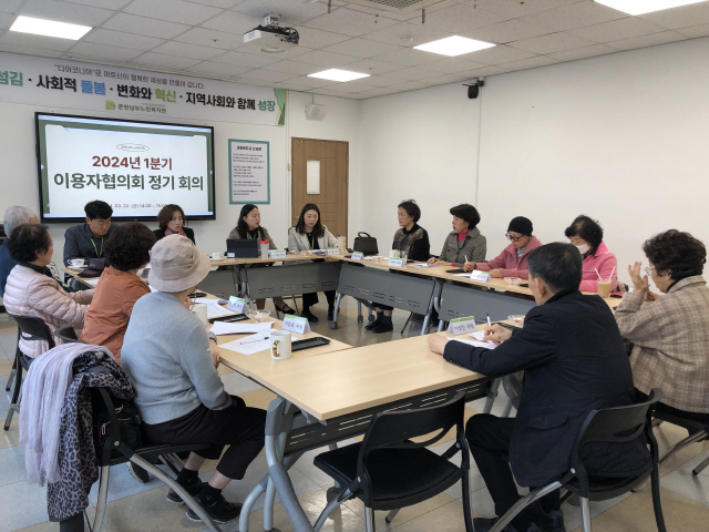 ▲ 춘천남부노인복지관(관장 김소영)은 최근 복지관에서 노인권익증진을 위한 이용자협의회를 개최했다.