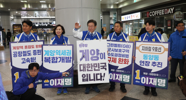 ▲ 더불어민주당 이재명 대표가 28일 인천 계양구 계양역 출입구 앞에서 출근 인사를 하고 있다. 연합뉴스