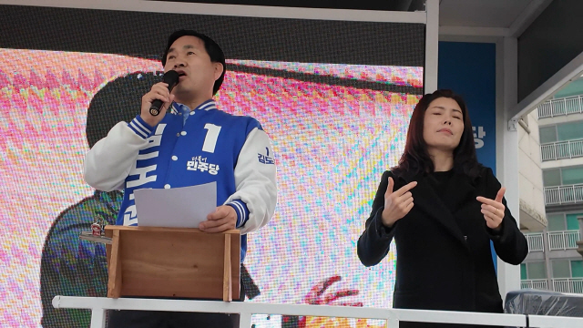 ▲ 더불어민주당 김도균 후보가 28일 만천사거리에서 유세활동을 펼치고 있다.