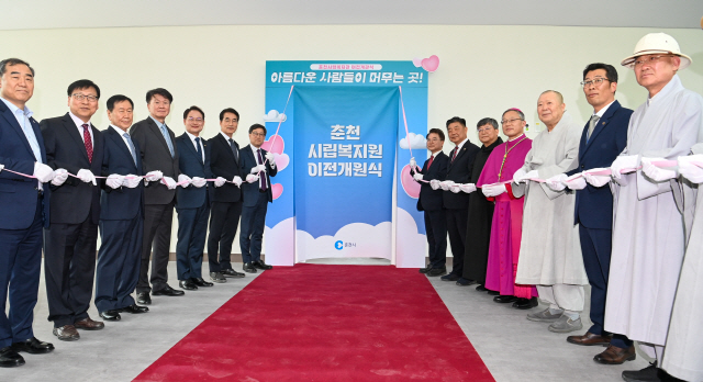 ▲ 춘천시립복지원 이전 개원식이 17일 춘천시립복지원에서 김명선 도행정부지사, 육동한 춘천시장, 경민현 강원도민일보 사장, 김주영 천주교 춘천교구장, 정윤순 보건복지부 사회복지정책실장 등 내빈과 관계자들이 참석한 가운데 열렸다. 참석자들이 개원식 퍼포먼스를 하고 있다. 유희태