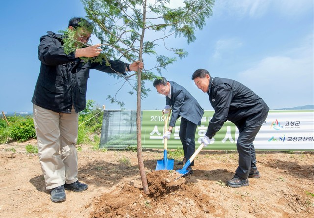 ▲ 고성산불 메모리얼데이 식목행사