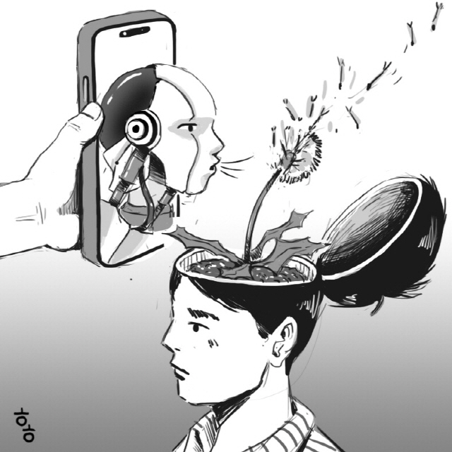 [명경대] 소멸한다는 것