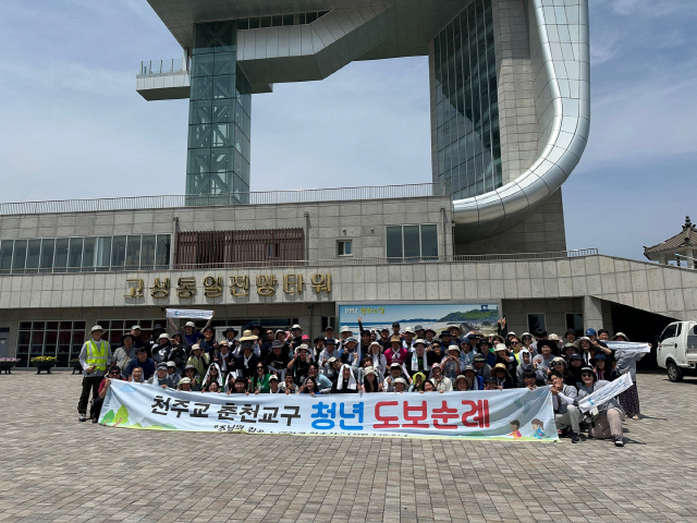 ▲ 천주교 춘천교구는 7일 고성 통일전망대에서 김주영 주교가 집전한 미사를 끝으로 제10회 청년도보순례 일정을 마쳤다.