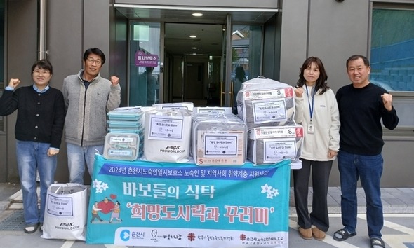 ▲ 천주교춘천교구 사회복지회가 운영하는 춘천시노숙인일시보호소(원장 이용규)는 오는 12월 31일까지 보호소 이용자와 지역 취약계층을 대상으로 도시락 및 필요 물품을 제공한다.