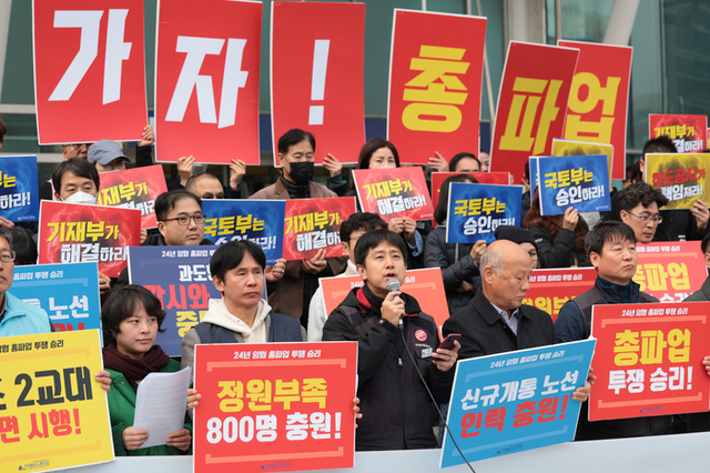 철도·지하철 등 노조 7만명 내달 5~6일 일제 파업