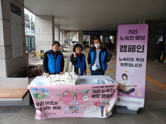 ▲ 천주교 춘천교구사회복지회 춘천시노숙인일시보호소(소장 이용규)는 최근 춘천지역 일원에서 ‘동절기 거리 노숙인 예방 활동’을 펼쳤다. 한파와 폭설 등에 취약한 거리 노숙인을 조기에 발견하고 적절한 보호 서비스를 취하기 위해 마련됐다.
