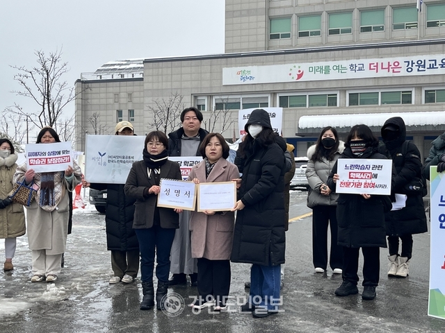 ▲ 느린학습자 인권보호시민연대가 6일 강원도교육청 앞에서 최근 춘천의 한 중학교에서 경계성 지능장애를 앓고 있는 학생을 대상으로 발생한 학교폭력과 관련한 기자회견을 진행한 가운데 회견이 끝난 뒤 도교육청 관계자에게 성명서를 전달했다.