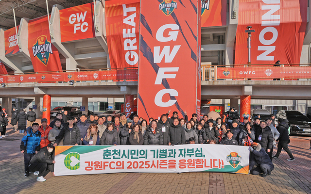 ▲ 강원FC가 23일 열린 홈 개막전에서 포항스틸러스를 상대로 2대1 짜릿한 역전승을 기록한 가운데 육동한 춘천시장을 비롯한 시청 직원들도 응원에 힘을 보탰다.