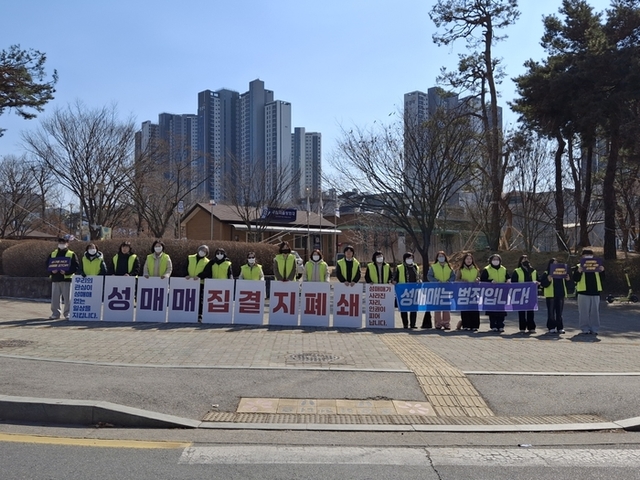 ▲ 원주 가정폭력·성폭력통합상담소, 원주여성민우회, 춘천길잡이의집, 원주YMCA, 강원인권교육연구회 울림, 원주시성매매피해상담실 등은 13일 무실동 법조사거리 일대에서 성매매 근절을 위한 범 시민 연대 피켓 시위를 벌였다.