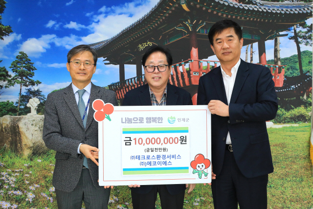 테크로스환경서비스·에코이에스 성금 기탁 - 뉴스 썸네일 이미지