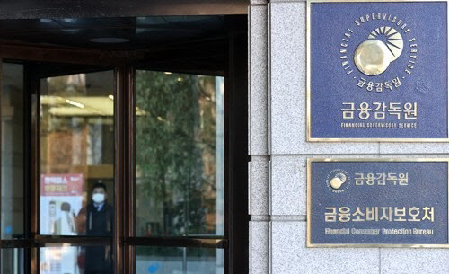 유명인 강연  piège ! 보험 판매 브리핑, 금융감독원 주의보 발령: 소비자의 현명한 선택을 돕는 필수 정보