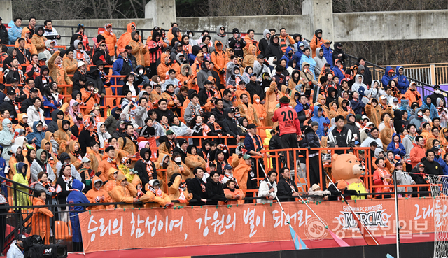 ▲ 13일 춘천송암스포츠타운에서 열린 2025 하나은행 K리그1 강원FC와 광주FC경기에서 강원FC 서포터즈 나르샤가 가변석에서 응원전을 펼치고 있다. 김정호