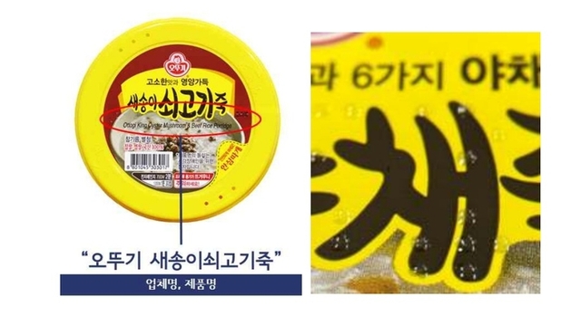 ▲ 스티커 점자.