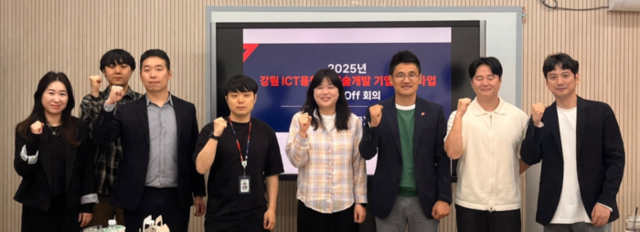 강원TP, ICT융합 신기술개발 기업 지원사업 본격 추진 - 뉴스 썸네일 이미지