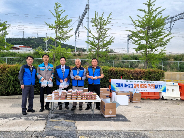 ▲ 삼척상공회의소(회장 정희수)는 19일 삼표시멘트 앞에서 출근하는 근로자들에게 샌드위치와 음료수를 나눠주는 등 ‘출근길 아침 나눔 행사’를 가졌다.