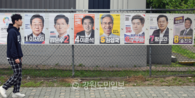 ▲ 15일 춘천 석사아파트 앞에 제21대 대통령선거 후보자 벽보가 부착돼 있다. 방도겸 기자