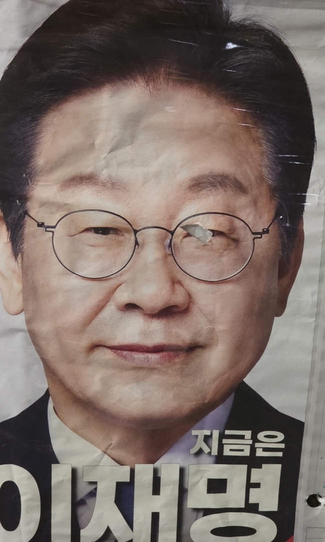 ▲ 지난 21일 오후 양구군 양구읍 정림리 사거리에 있는 더불어 민주당 이재명 대선 후보 벽보 눈 부위에 구멍이 나있다.