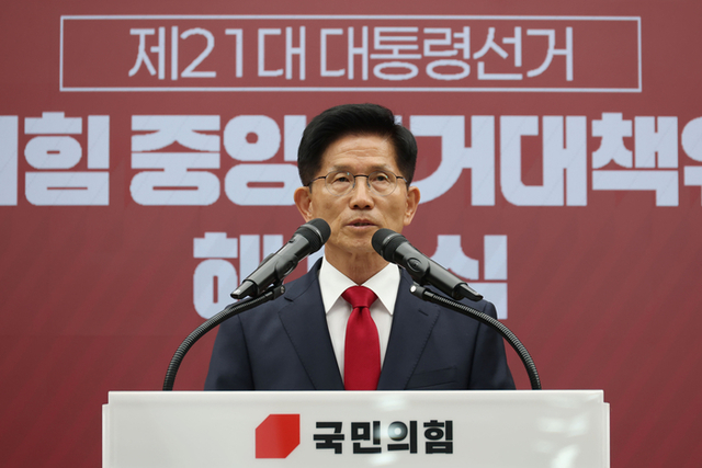 ▲ 민의힘 김문수 전 대선 후보가 4일 서울 여의도 중앙당사에서 열린 제21대 대통령선거 국민의힘 중앙선거대책위원회 해단식에서 발언하고 있다. 연합뉴스
