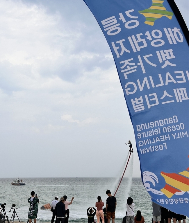 ▲ 반려인과 반려견이 함께 즐긴 국내 최초의 해양레저 펫가족(펫밀리)축제인 ‘2025 강릉해양레저 펫가족 힐링 페스티벌’이 최근 강릉 송정해변에서 성황리에 막을 내렸다.