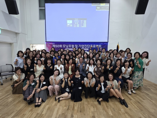 강원여성경영인협회 성장 사례 공유 - 뉴스 썸네일 이미지