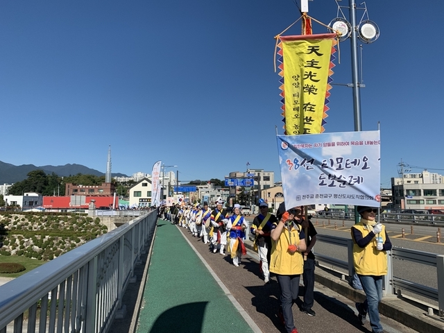▲ 티모테오길 도보 순례 행사 모습.