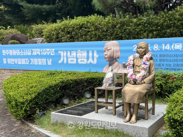 ▲ 원주시민연대(대표 이선경)는 14일 원주시청 앞 평화의 소녀상 광장에서 소녀상 제막 10주년과 기림의 날을 기념하는 행사를 열었다.