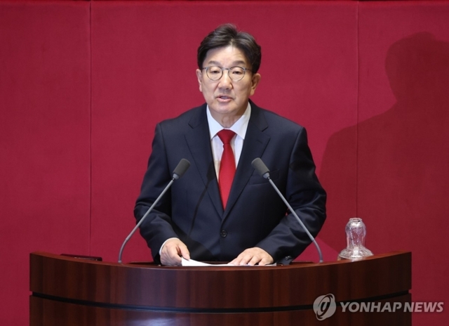 권성동 의원, 오는 16일 영장실질심사