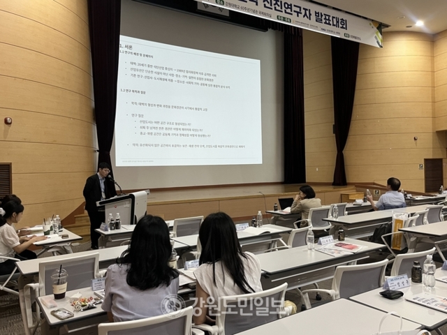 ▲ 강원역사문화연구원 강원학연구센터(센터장 김규운)가 18일 강원대 60주년기념관에서 제1회 신진연구자 발표대회를 개최했다.