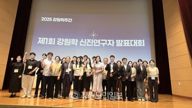 ▲ 강원역사문화연구원 강원학연구센터(센터장 김규운)가 18일 강원대 60주년기념관에서 제1회 신진연구자 발표대회를 개최했다.