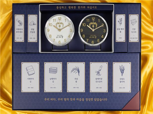 ▲ 2025년 대통령실이 마련한 추석 선물. 대통령실 제공