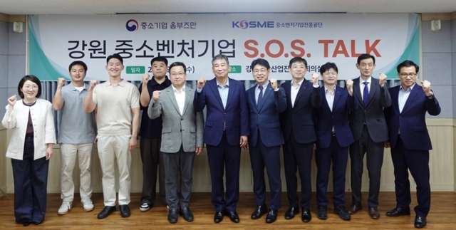 중기 옴부즈만, 강원지역 중소벤처기업 규제애로 해소 방안 논의 - 뉴스 썸네일 이미지