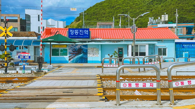 ▲ 정동진역의 전경.  공동취재단
