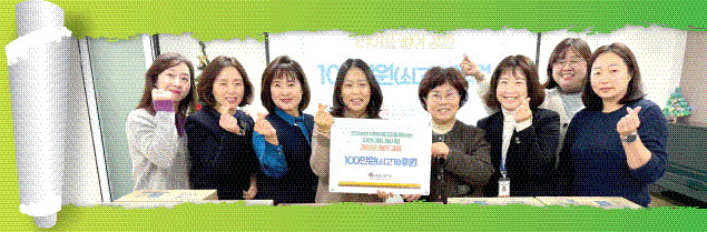 돌봄과 연대, 사람의 온기로 새로운 경제를 키우다 - 뉴스 썸네일 이미지