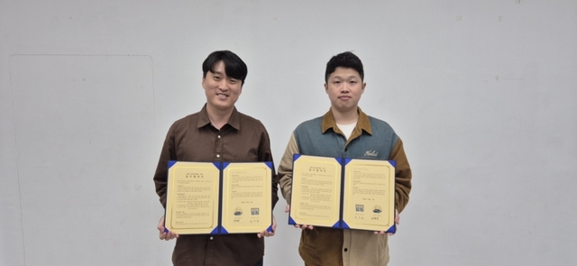 '청년 생활밀착형 프로그램 공동 추진' 맞손 - 뉴스 썸네일 이미지